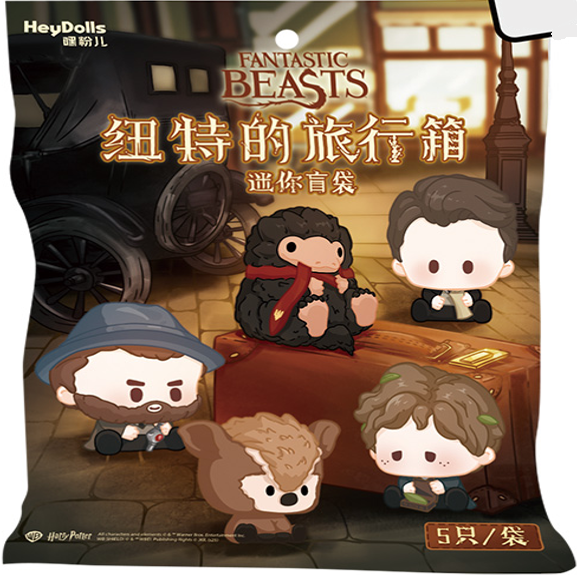 Harry Potter: Fantastic Beasts - Newt's Suitcase Mini Blind Bag
