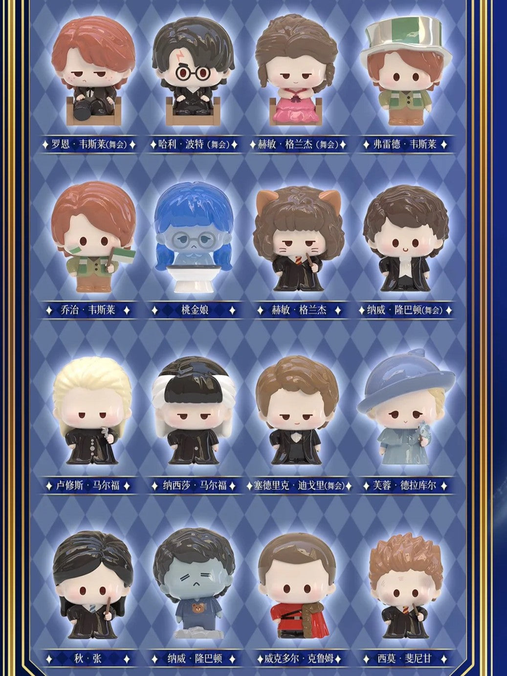 Harry Potter: House Life Series - Mini Figure Blind Bag