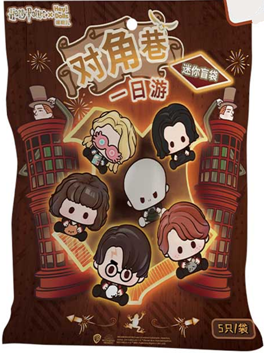 Harry Potter: Diagon Alley Day Trip Mini Blind Bag