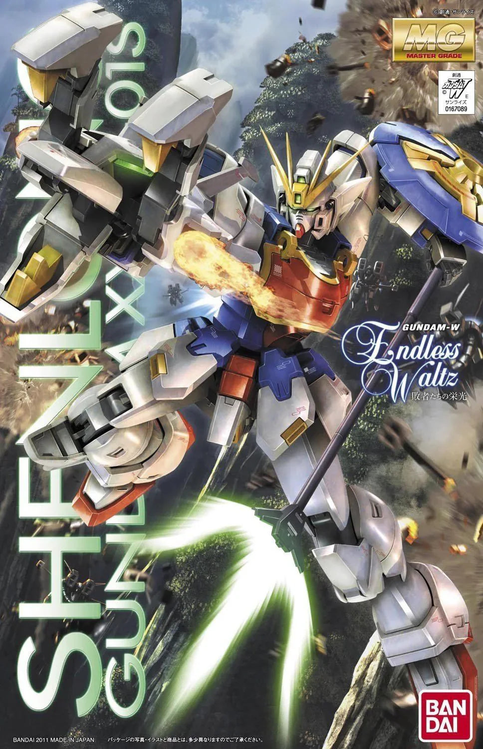 Gundam - MG 1/100 XXXG-01S Shenlong Gundam (EW Ver.))