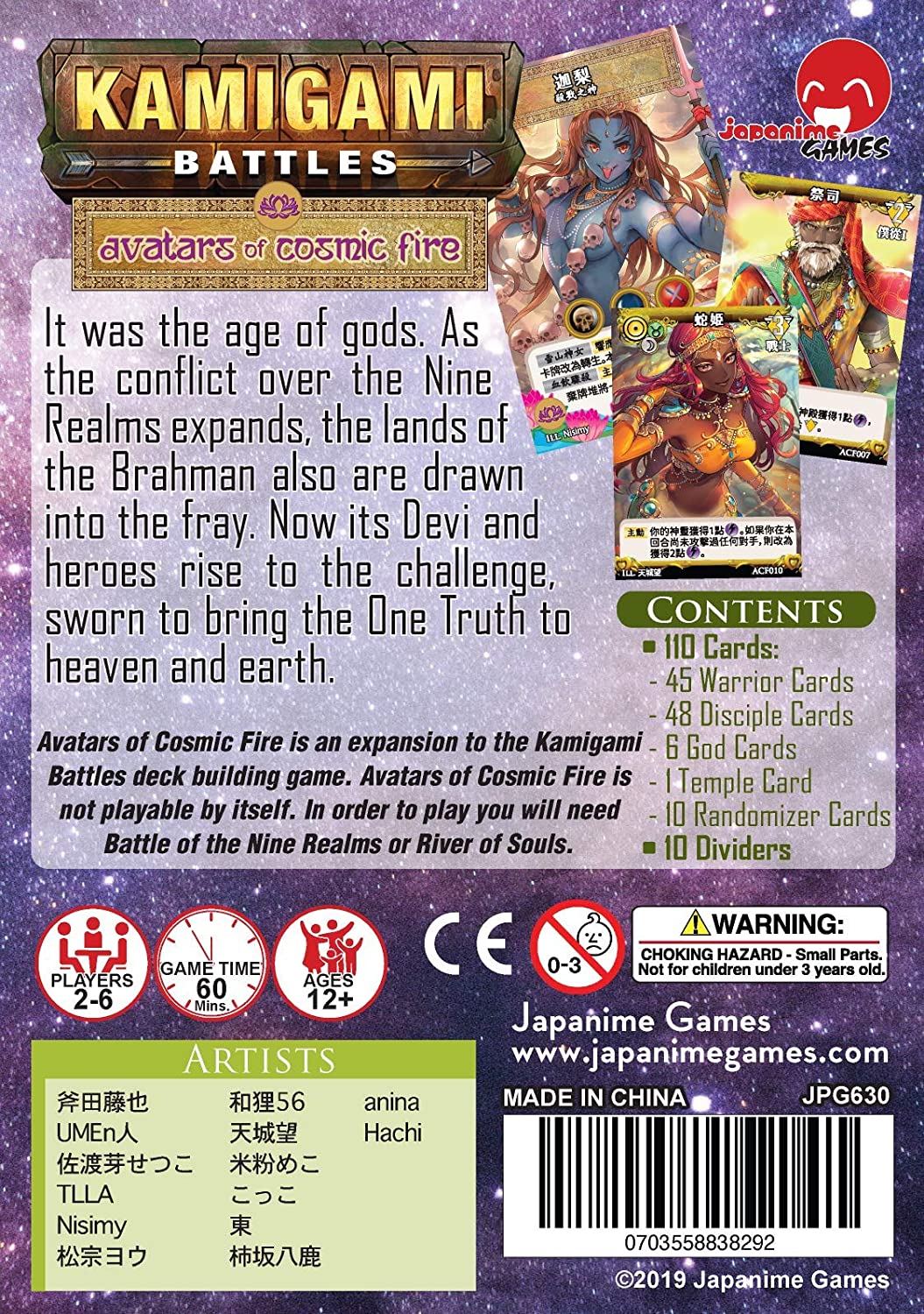 Kamigami Battles: Avatars of Cosmic Fire Expansion