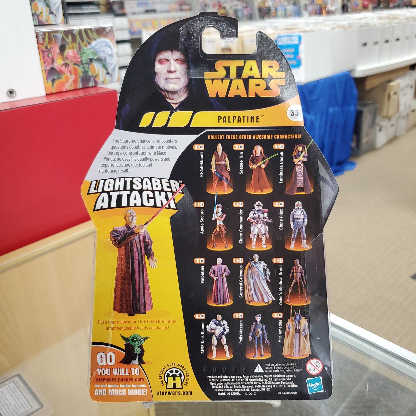 Palpatine (Lightsaber Attack) - Star Wars Revenge of the Sith Action Figure