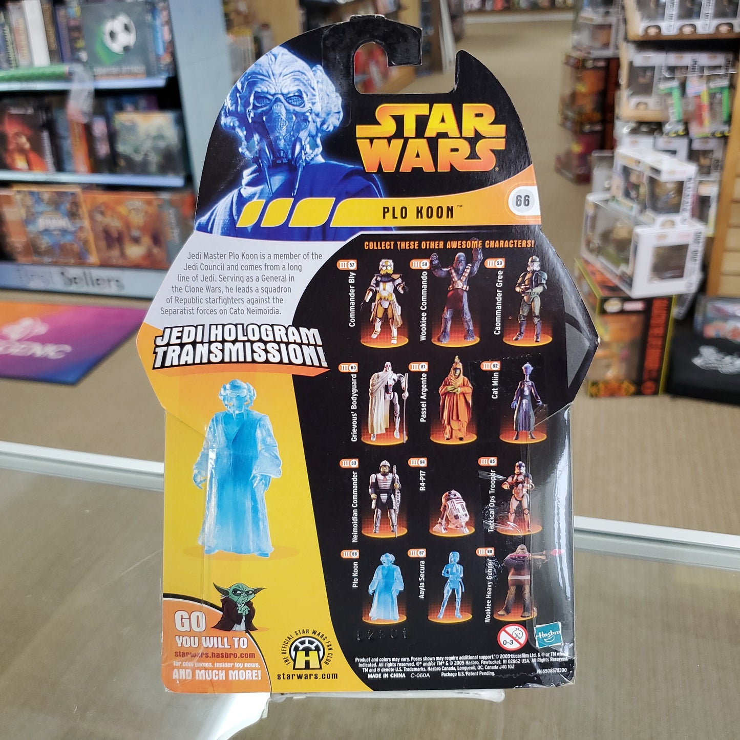 Plo Koon (Jedi Hologram Transmission) - Star Wars Revenge of the Sith Action Figure