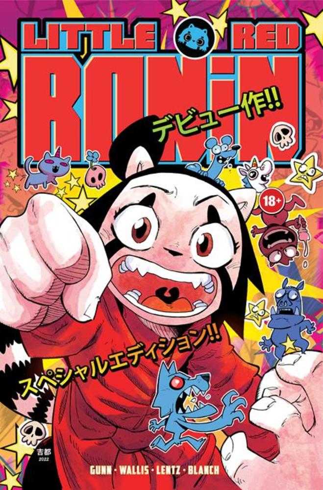 Little Red Ronin #1 Ronin Edition (One Shot) (Mature)