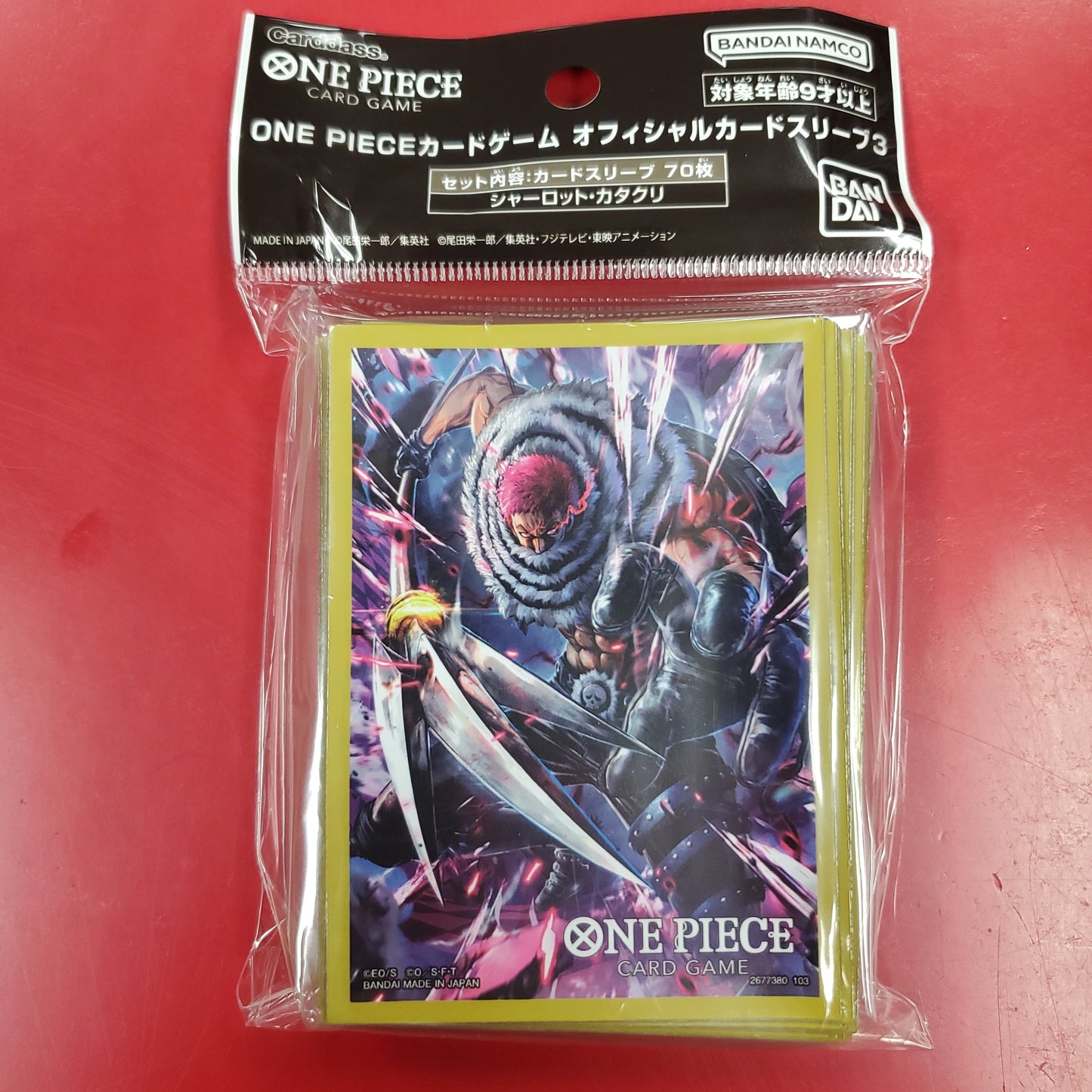 One Piece Card Game Sleeves