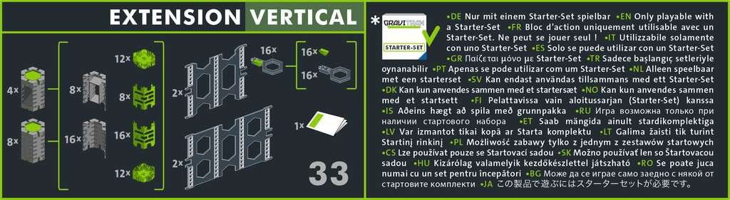 GraviTrax Pro: Vertical Expansion Set