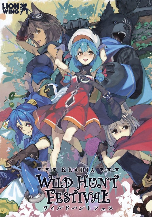 Kradia: Wild Hunt Festival JRPG
