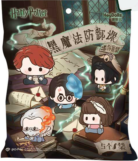 Harry Potter: Defense Against the Dark Arts Mini Blind Bag