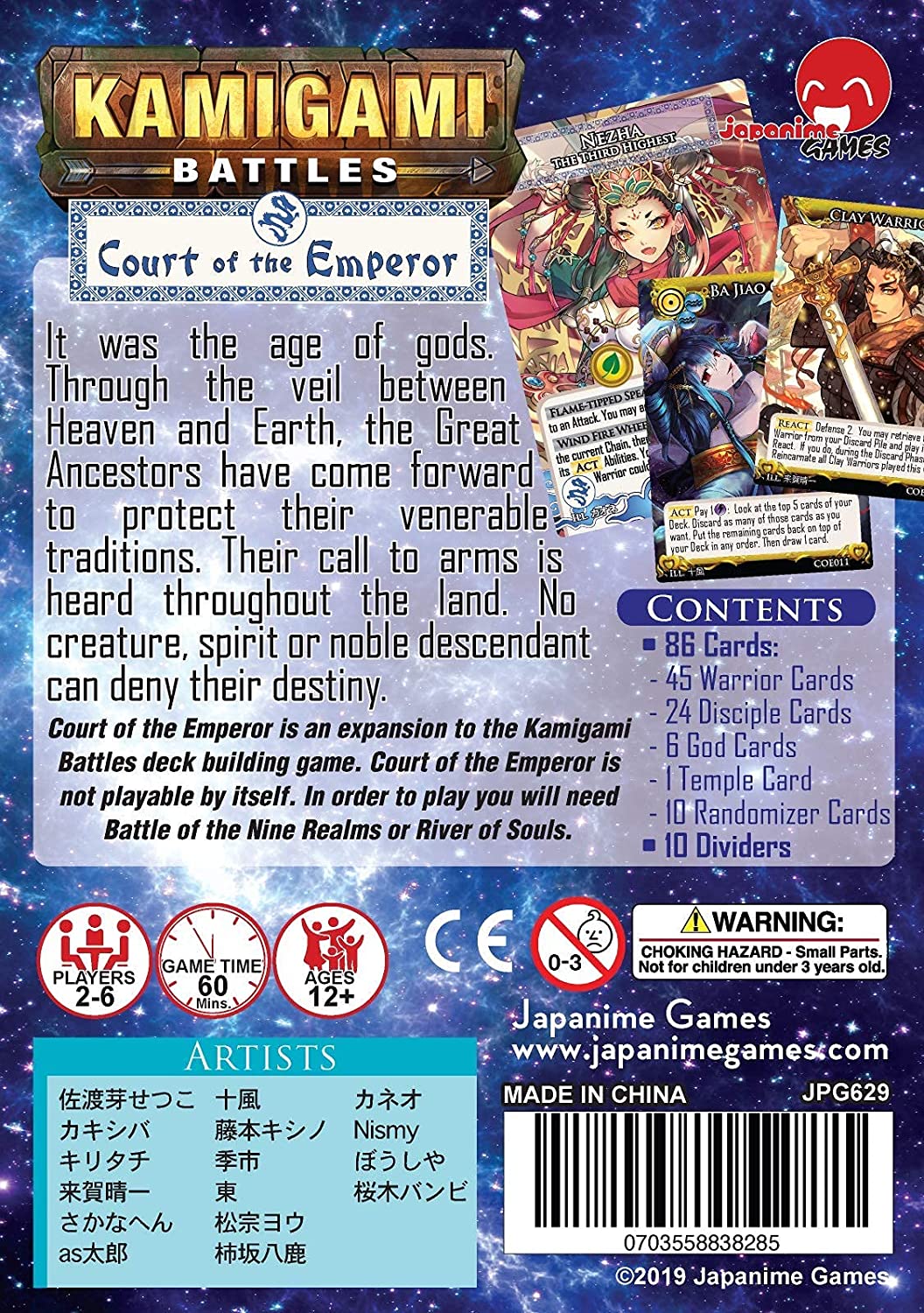 Kamigami Battles: Court of the Emperor Expansion