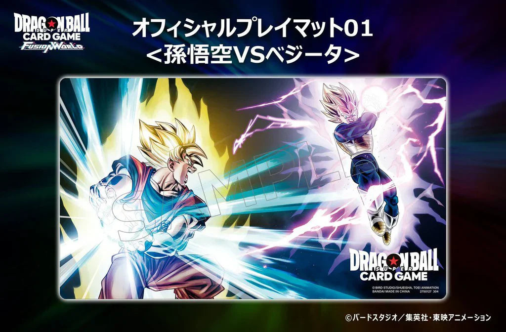DragonBall FW: Playmat