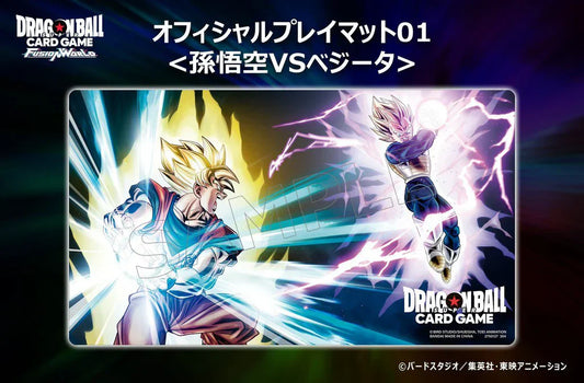 DragonBall FW: Playmat