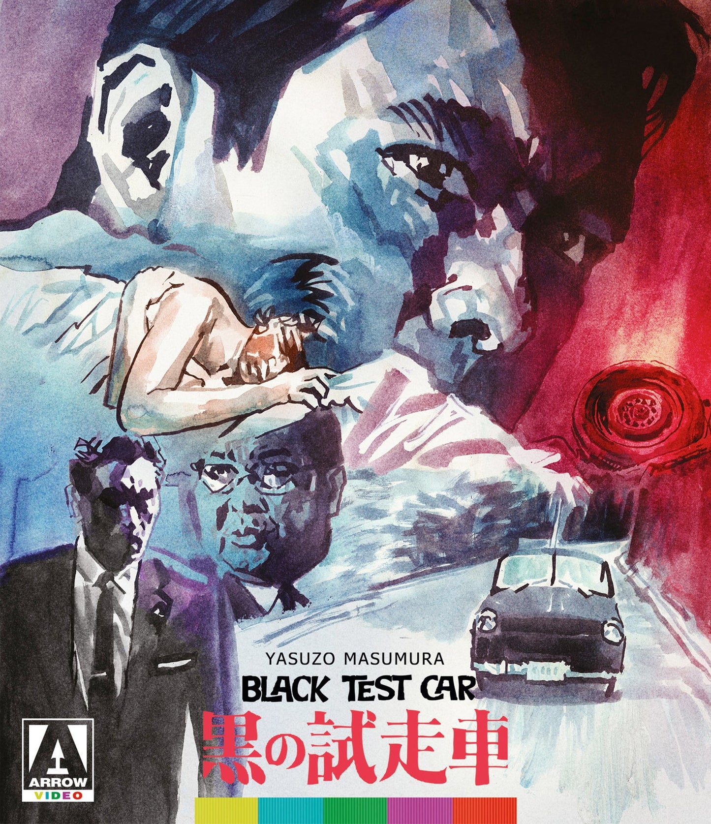 Black Test Car / The Black Report Blu Ray