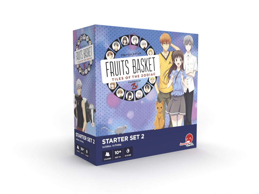 Fruits Basket: Tiles of the Zodiac - Set 2