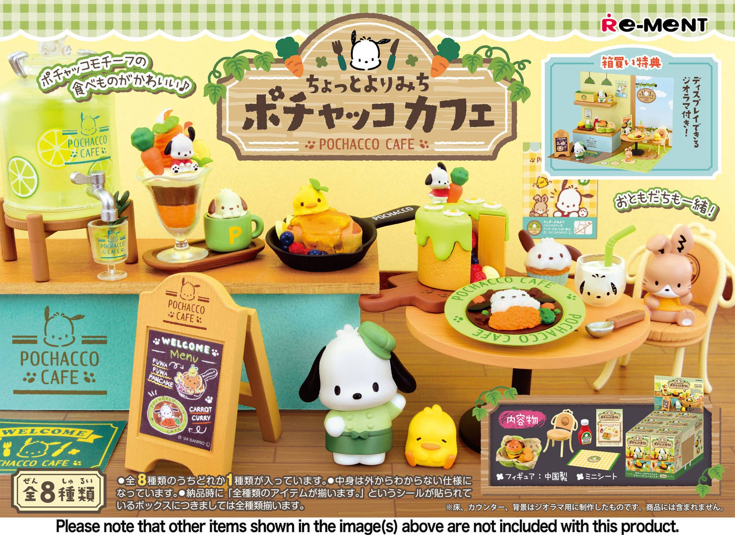Re-Ment: Sanrio - Pochacco Cafe - Blind Box