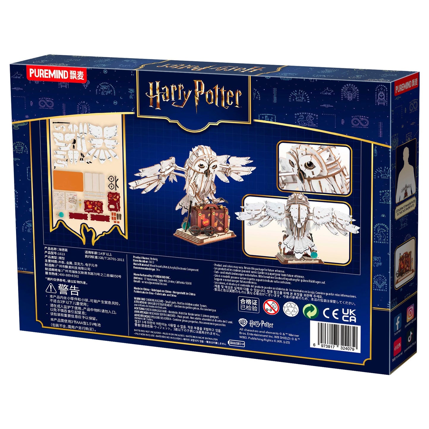 Puremind: Craft Kit - Harry Potter - Hedwig