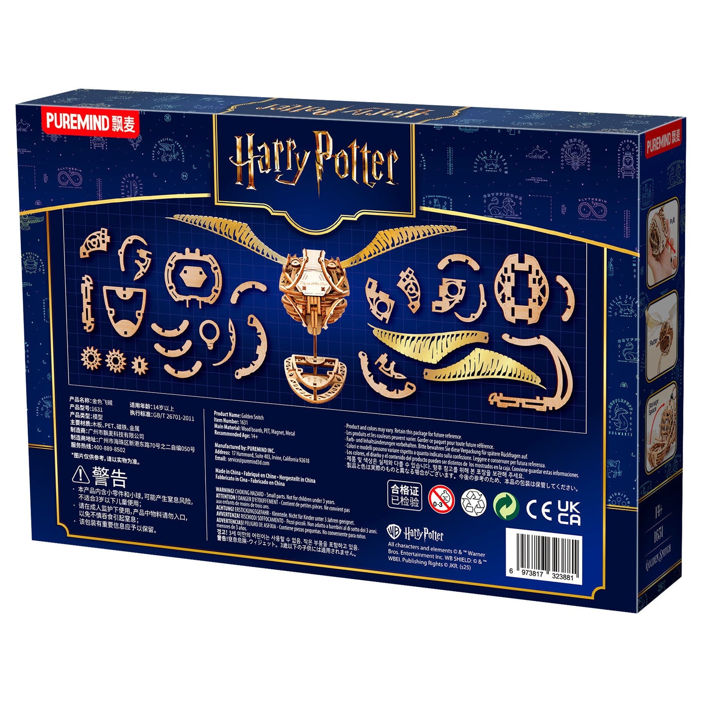 Puremind: Craft Kit - Harry Potter - Golden Snitch