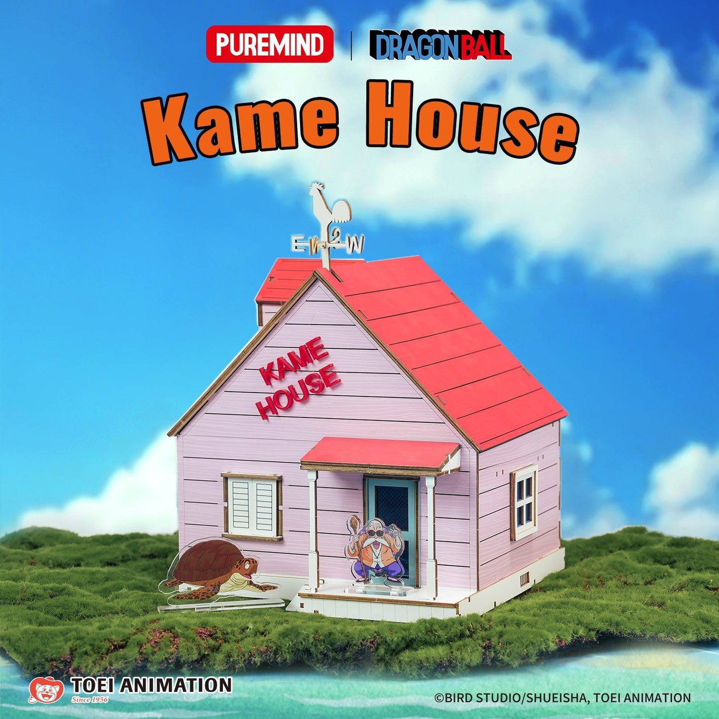 Puremind: Craft Kit - Dragon Ball - Kame House