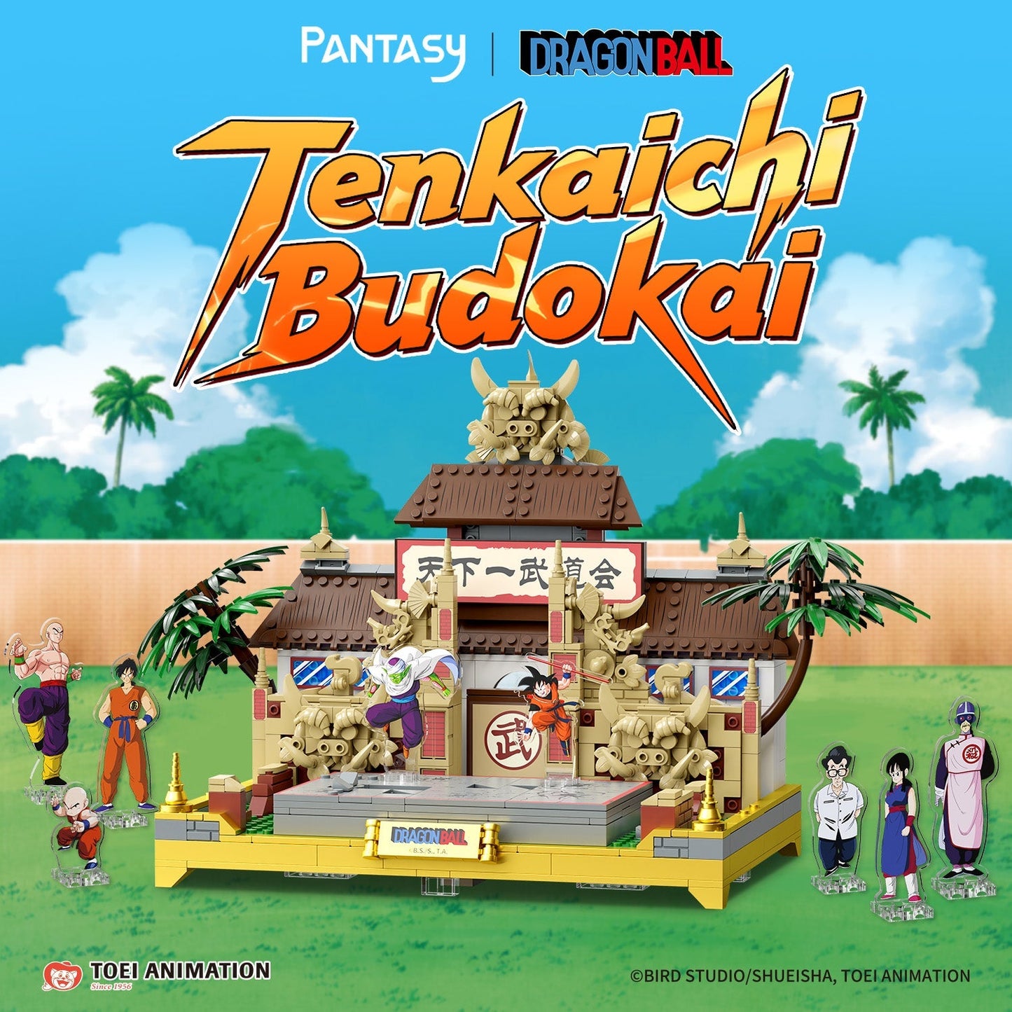 Pantasy: Craft Kit - Dragon Ball - Tenkaichi Budokai