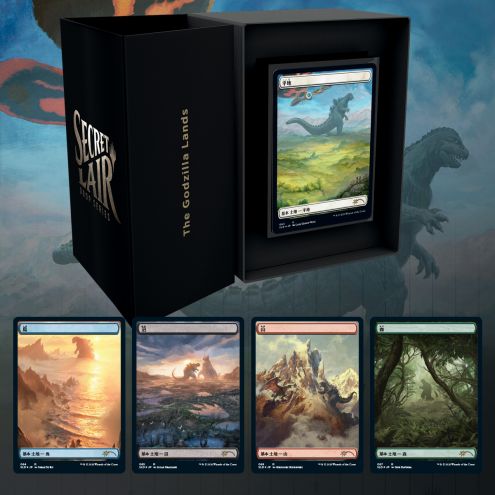 Magic: the Gathering - Secret Lair Drop Series: The Godzilla Lands
