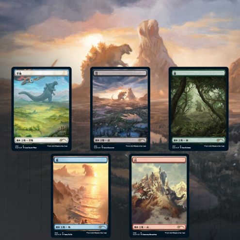 Magic: the Gathering - Secret Lair Drop Series: The Godzilla Lands