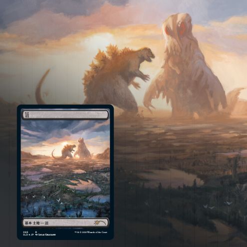 Magic: the Gathering - Secret Lair Drop Series: The Godzilla Lands