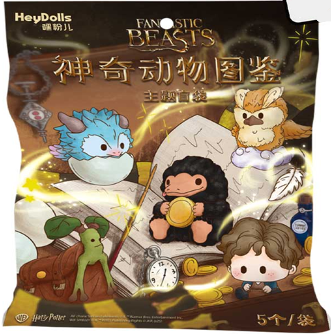 Harry Potter: Fantastic Beasts - Creature Collectible Mini Blind Bag