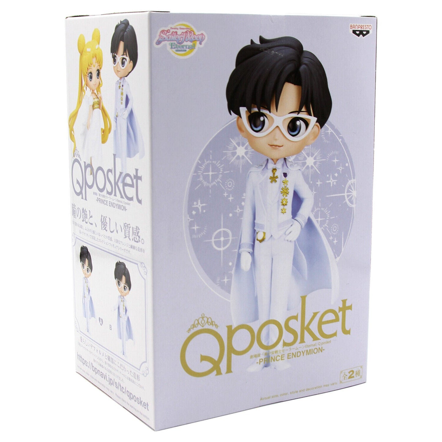 QPosket Statue: Sailor Moon Eternal - Prince Endymion Version A