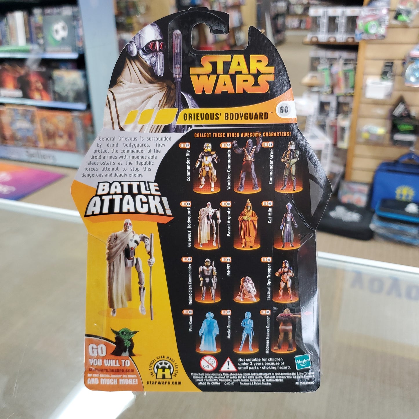 Grievous' Bodyguard (Battle Attack) - Star Wars Revenge of the Sith Action Figure