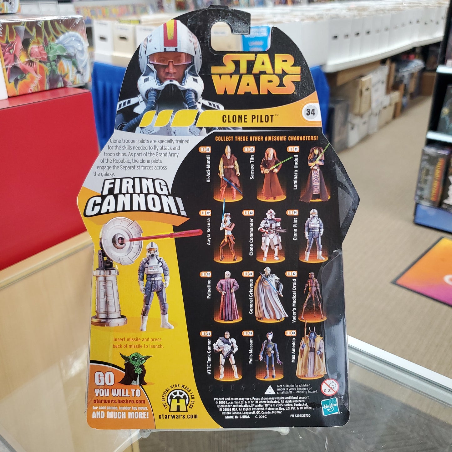 Clone Pilot (Firing Cannon) [Shadow] - Star Wars Revenge of the Sith Action Figure